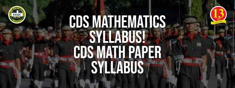 CDS Mathematics Syllabus ! CDS Math Paper Syllabus