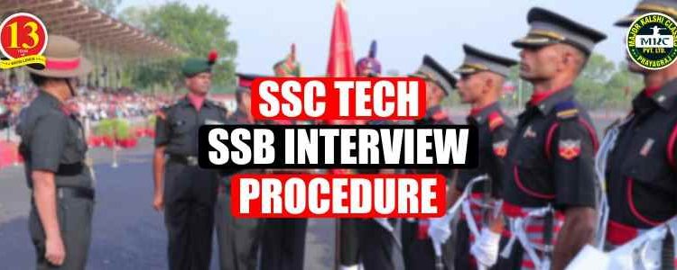 SSC Tech SSB Interview Procedure