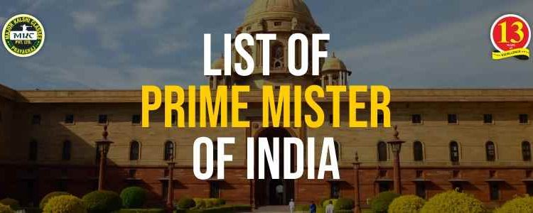 List of Prime Ministers of India