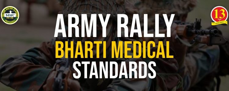 Army Rally Bharti Medical Standard