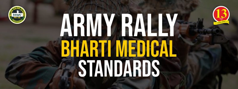 Army Rally Bharti Medical Standard