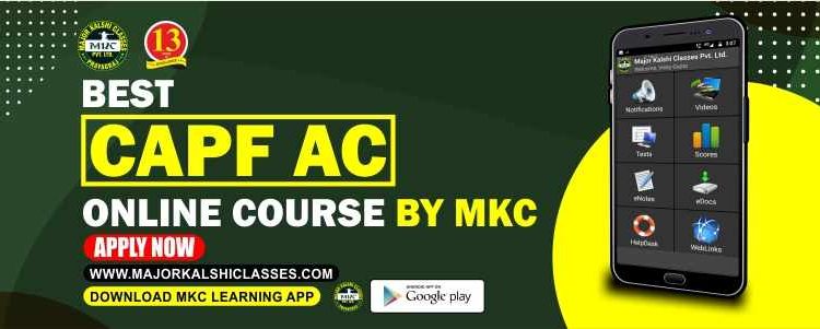 Best CAPF AC Online Course by MKC