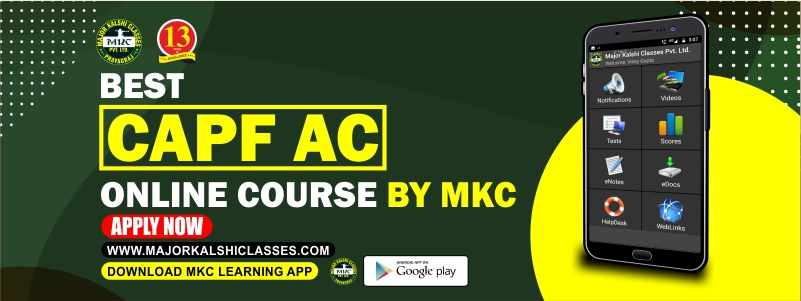 Best CAPF AC Online Course by MKC