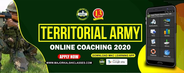 Territorial Army Online Coaching 2020, At Affordable Fee.