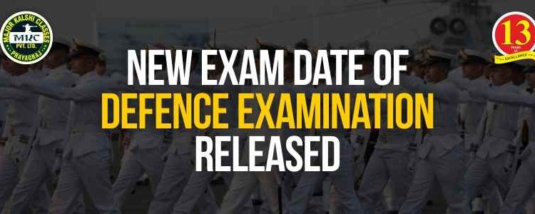 New Exam Date of Defence Examination Released