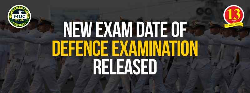 New Exam Date of Defence Examination Released