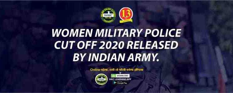 Women Military Police Cut off 2020 released by Indian Army