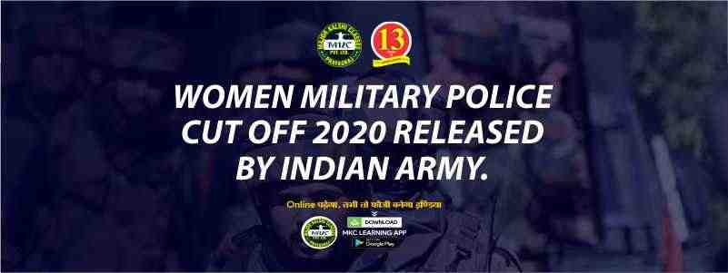 Women Military Police Cut off 2020 released by Indian Army