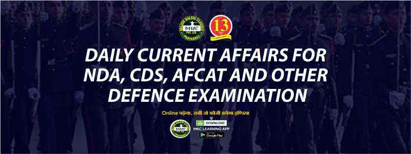 Daily Current Affairs 19/9/2020 for NDA, CDS, AFCAT and Other Defence Examination