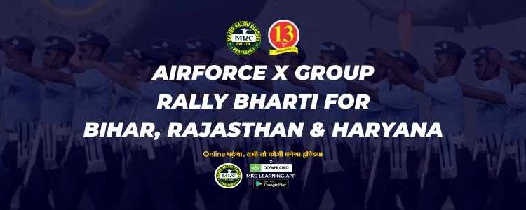 AirForce X group rally Bharti for Bihar, Rajasthan & Haryana