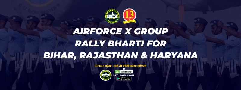 AirForce X group rally Bharti for Bihar, Rajasthan & Haryana