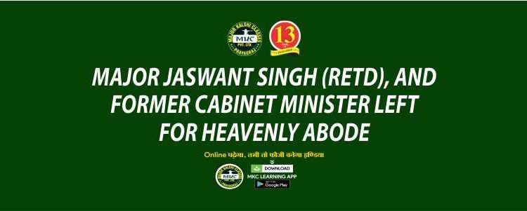 Major Jaswant Singh (Retd), and former Cabinet Minister Left for Heavenly Abode