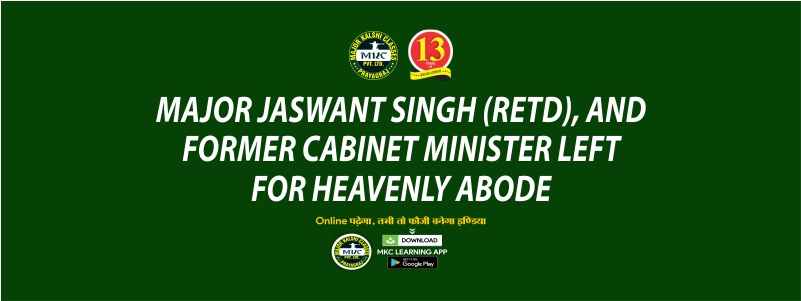 Major Jaswant Singh (Retd), and former Cabinet Minister Left for Heavenly Abode