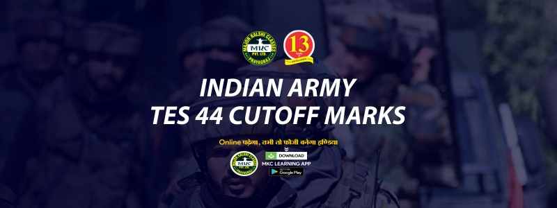Indian Army TES 44 cutoff Marks