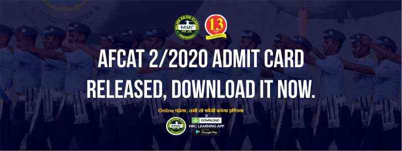 AFCAT 2/2020 Admit Card Released, Download Now