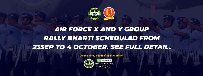 Air Force X and Y group rally Bharti scheduled from 23sep to 4 October. See full detail.