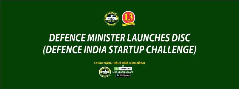 Defence Minister launches DISC (Defence India startup challenge)