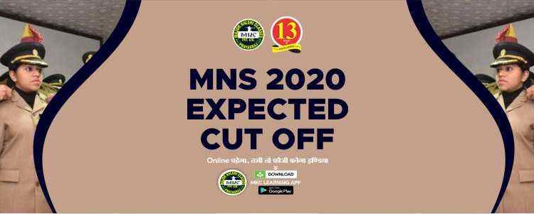 MNS 2020 Expected Cut off