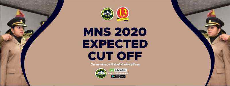 MNS 2020 Expected Cut off