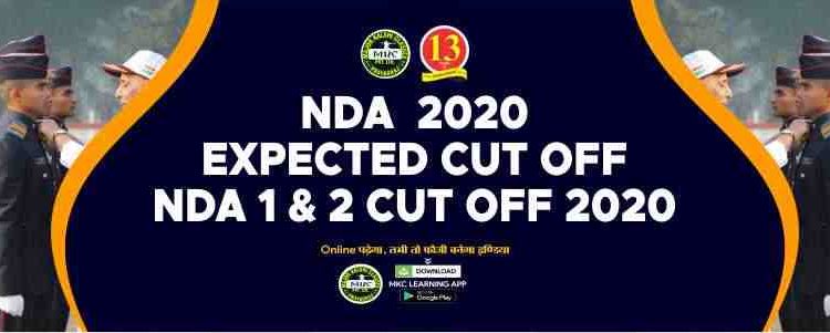 NDA 2020 Expected Cut off, NDA 1 & 2 Cut off