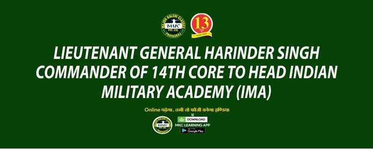 Lieutenant General Harinder Singh commander of 14th core to head Indian Military Academy (IMA)