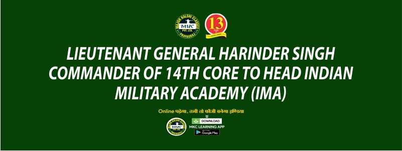 Lieutenant General Harinder Singh commander of 14th core to head Indian Military Academy (IMA)