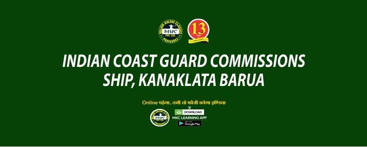 Indian Coast guard commissions ship, Kanaklata Barua