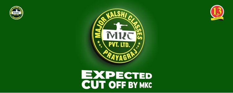 AFCAT 2 2020 Expected Cutoff Marks by MKC