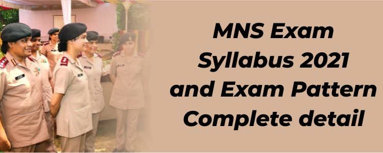 MNS Exam Syllabus 2021 and Exam Pattern, Complete detail