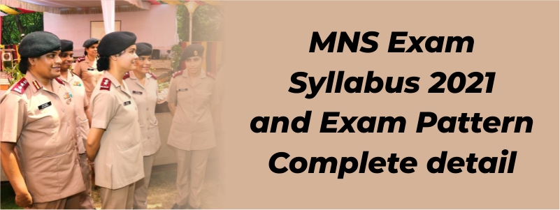 MNS Exam Syllabus 2021 and Exam Pattern, Complete detail