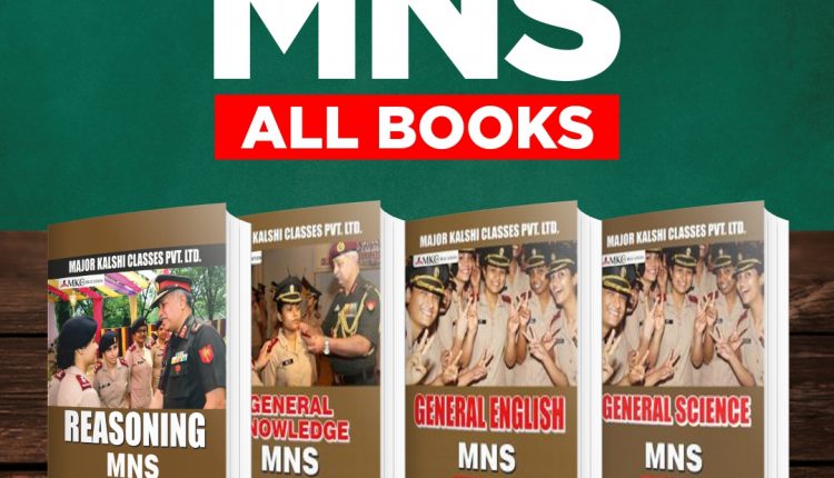 MNS 2021 Study Material by MKC Publication In Hindi and English
