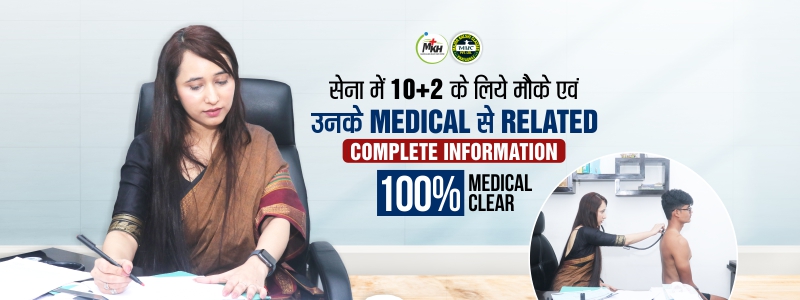 Entries in Indian Armed Forces after 12th with the medical standard.