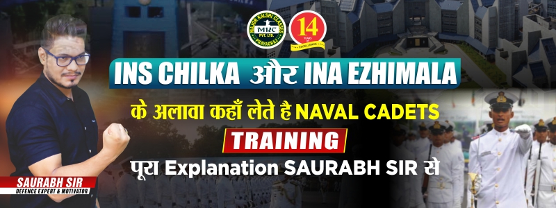 Indian Navy Training Institutes for Officers and Sailors