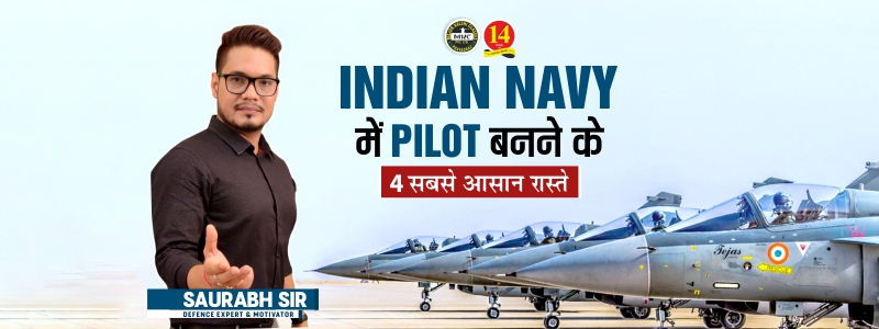 How to become a Pilot in the Indian Navy