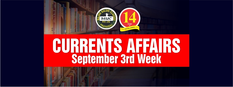 Sept 3rd Week Current Affairs with video lecture by MKC