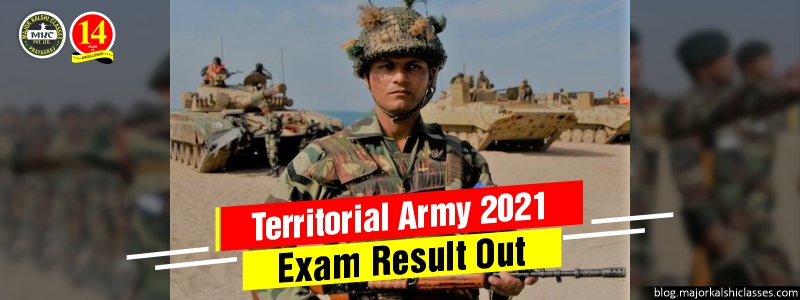 Territorial Army Result 2021 Out | Indian Army TA Exam Result 2021 Check Now