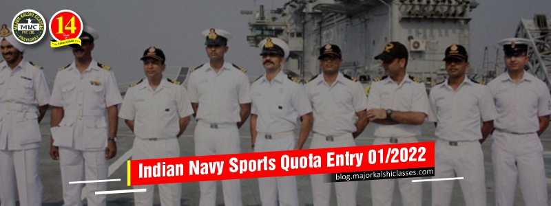 Indian Navy Sports Quota Entry 01/2022 Batch Recruitment for Sailors-MKC