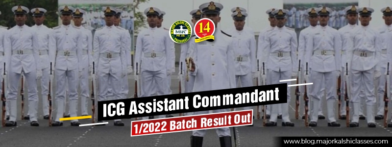 Indian Coast Guard Assistant Commandant 1/2022 Result Out
