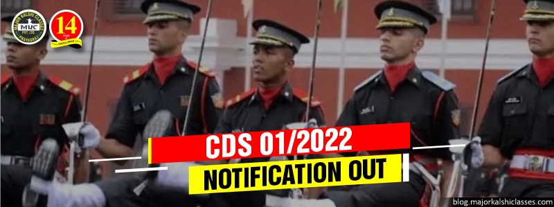 CDS 1/2022 Notification: Eligibility, Age Limit, Last Date of Application