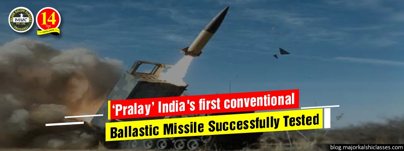 Pralay India's first conventional ballistic missile successfully tested