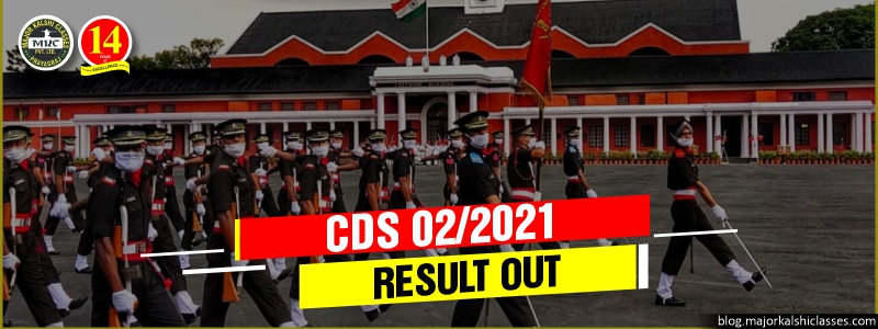CDS 2 2021 Result Out, CDS Result Pdf Download 2021.