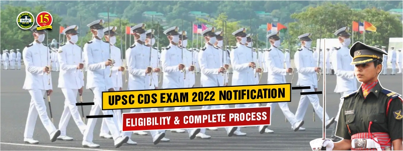UPSC CDS Exam 2022 Notification: Exam Pattern, Age Limit etc
