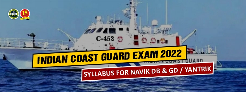 Indian Coast Guard Exam Syllabus 2022: Detailed Section-wise for Navik (DB & GD)/ Yantrik Posts Download PDF