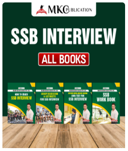 ssb interview books