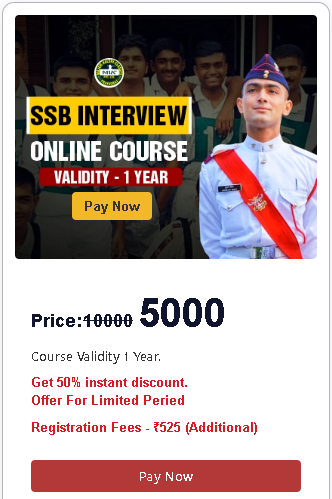 ssb interview online course