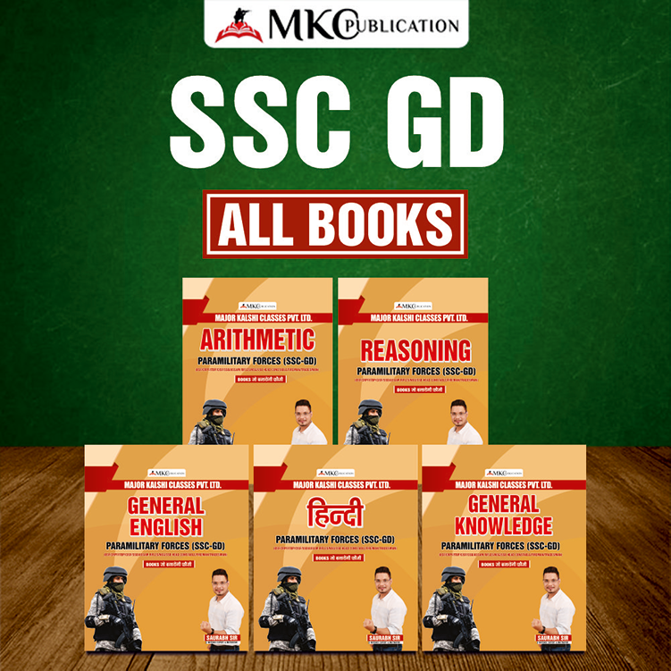 ssc gd books