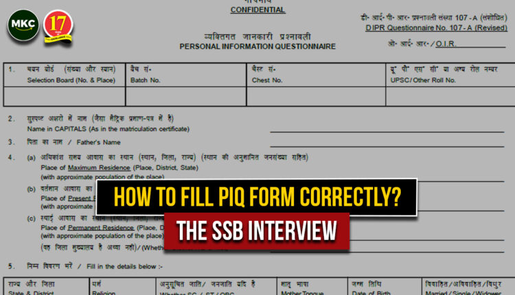 How to Fill SSB PIQ Form Correctly?