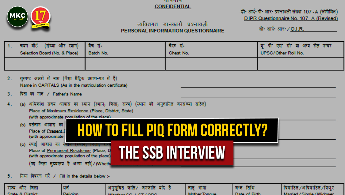How to Fill SSB PIQ Form Correctly?