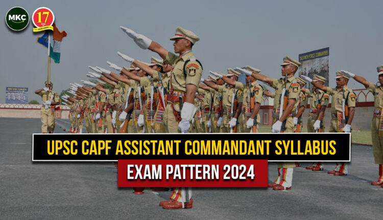 UPSC CAPF Assistant Commandant Syllabus | Exam Pattern 2024